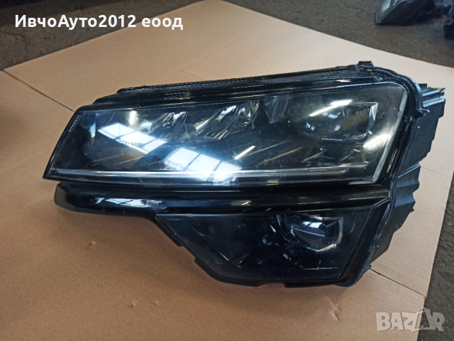 Фар ляв оригинален skoda Kodiak 57B 941 015 B шкода кодиак, снимка 6 - Части - 44665425