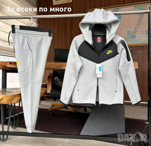 Детски Спортни Екипи Nike Under Armour , снимка 2 - Детски комплекти - 53431494