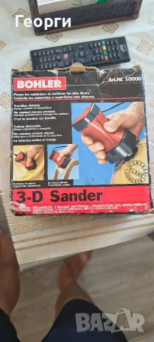 ръчна шлайфмашина марка Bohler (модел 3-D Sander, Art.Nr. 10000), предназначена за обработка на изп
