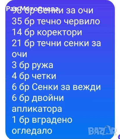 професионален комплект от 177 части , снимка 5 - Комплекти и лотове - 52818624