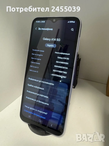 Samsung A14 5G 128/4GB, снимка 3 - Samsung - 53538816