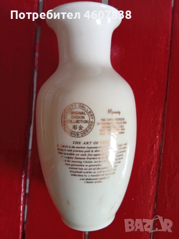 Ваза порцелан 15 см, снимка 3 - Декорация за дома - 53664078