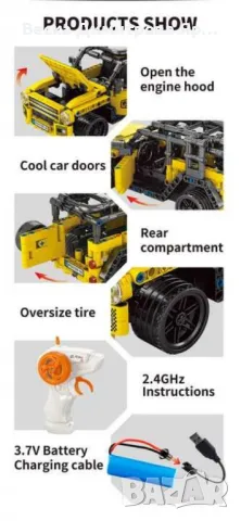 Създай и управлявай сам - Строителен блок RC автомобил 446 части, снимка 6 - Коли, камиони, мотори, писти - 48604877