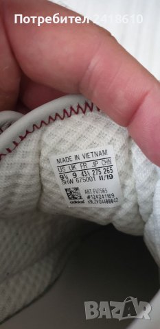 Adidas X OAMC Type 0 - 1 - Off White UK 9 US 9.5 Mens Size 43/1/3/ 26.5см  ОРИГИНАЛ!, снимка 5 - Маратонки - 41332405