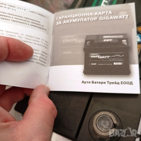 Акумулатор 45Ah 330 А Ляв плюс, снимка 5 - Аксесоари и консумативи - 53860873