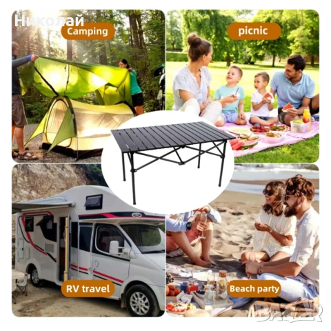 Сгъваема алуминиева маса за къмпинг, градина и пътуване, снимка 13 - Къмпинг мебели - 53301756