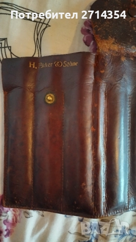 Стар калъф за бръсначи, снимка 5 - Антикварни и старинни предмети - 52036844