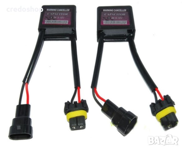 Ксенон xenon товарно съпротивление, stop error, чистач на грешки, warning canceller, 2броя релета