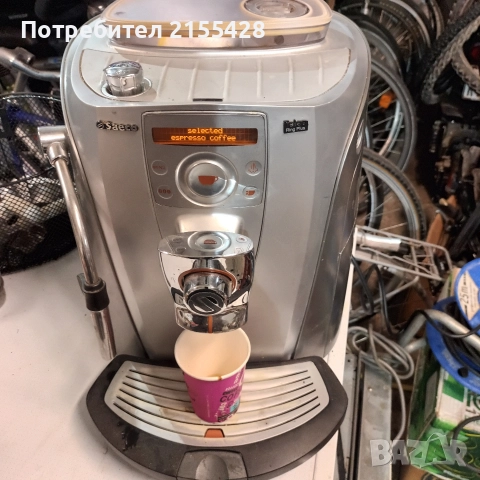 Кафеавтомат Saeco Talea Ring+, снимка 2 - Кафемашини - 52723871