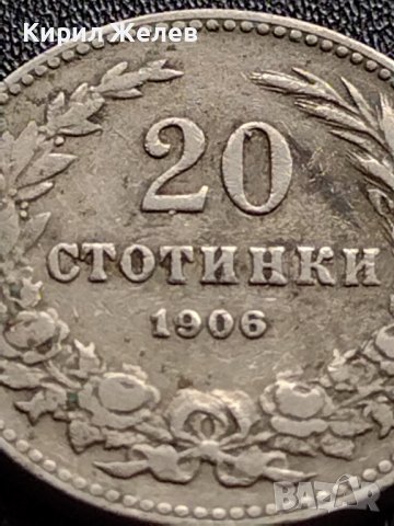 МОНЕТА 20 стотинки 1906г. КНЯЖЕСТВО БЪЛГАРИЯ ФЕРДИНАНД ПЪРВИ ЗА КОЛЕКЦИЯ 35773, снимка 7 - Нумизматика и бонистика - 39401801
