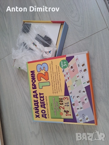 Интерактивни детски игри