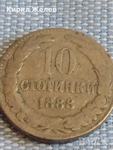 Монета 10 стотинки 1888г. Княжество България за КОЛЕКЦИЯ ДЕКОРАЦИЯ 39534, снимка 3 - Нумизматика и бонистика - 44414367