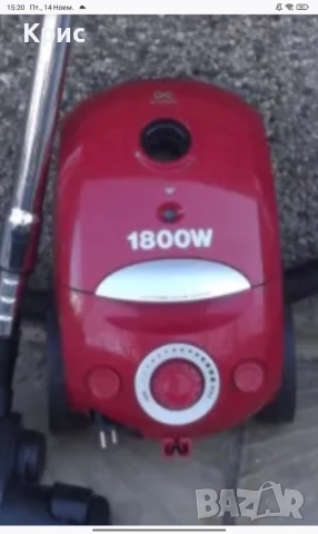 Прахосмукачка  RC L381B за части