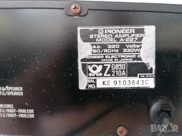 Pioneer A-227, снимка 8 - Ресийвъри, усилватели, смесителни пултове - 51869651