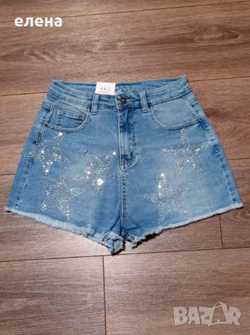 Дамски къси панталонки - звездички