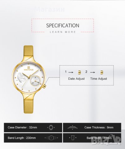 Дамски часовник NAVIFORCE Feminino Yellow/Gold 5001L GWY. , снимка 9 - Дамски - 34751955