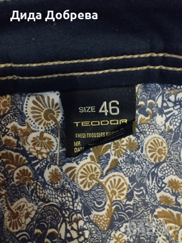Мъжки панталон Теодор, снимка 6 - Панталони - 53413564