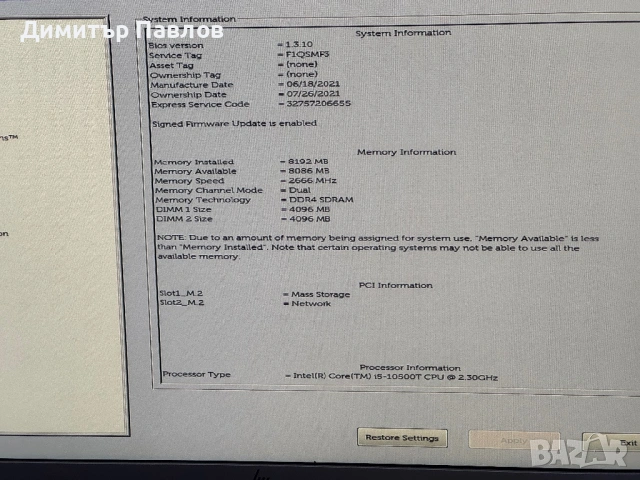 DELL Optiplex 3080 / Intel i5-10500T / 256GB / 8GB / Wi-Fi, снимка 7 - За дома - 53764957