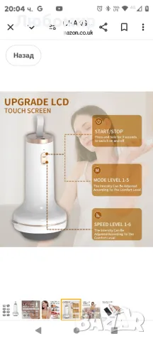 Електрически безжичен масажор Масажор за цяло тяло с 8 масажни глави

, снимка 5 - Масажори - 48788285