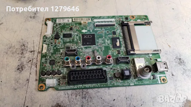 LG 32LN540B EAX64891403