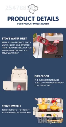 Детска кухня "Малкият шеф" - Оборудван комплект с 47 части, снимка 11 - Други - 47950809