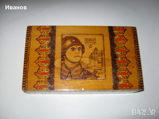 пирографирани кутии