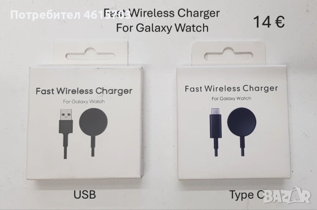 Кабел за  Apple watch 8,7,6,5,4,3,2,1,SE,Ultra,Galaxy Watch Activ1,2,3, Watch 3,4,5,6 series, снимка 8 - USB кабели - 53648319