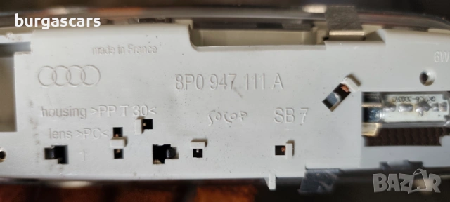 Плафон заден 8P0 947 111 A Audi A4 B7 Avant 1.9-116к.с, снимка 3 - Части - 53692446