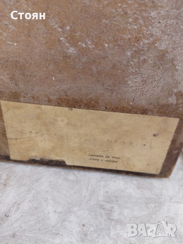 картина печат върху фазер, снимка 5 - Антикварни и старинни предмети - 53432212