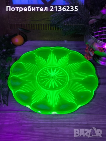 Ураново стъкло – арт деко комплект чинии, снимка 5 - Антикварни и старинни предмети - 52818229