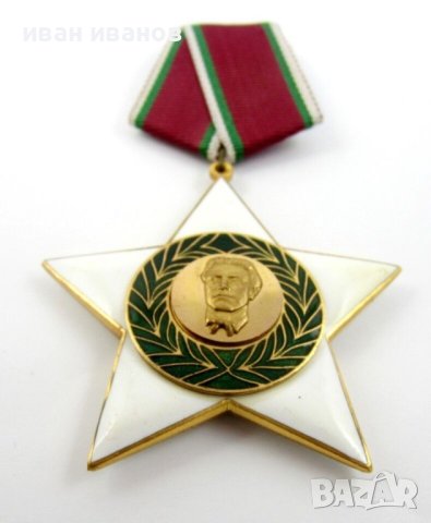 НРБ-Орден ''9 септември 1944"-Първа степен, снимка 2 - Колекции - 44271377