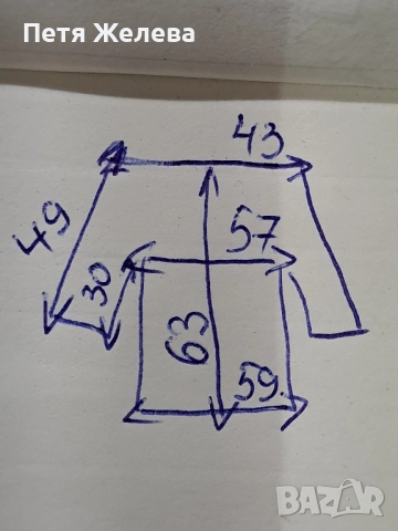 Дамско сако FRANK WALDER- (L/XL), снимка 8 - Сака - 51650778