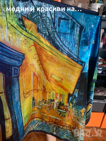 Шал с репродукция на картина на Ван Гог (Café Terrace at Night)