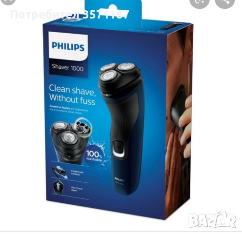 Машинки за бръснене и подстригване, снимка 5 - Тримери - 41840078