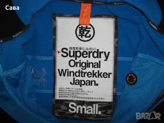 Софтшел SUPERDRY  мъжки,С, снимка 5 - Спортни дрехи, екипи - 56058554