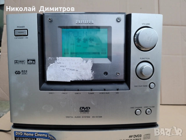 Продавам домашна аудио система AIWA GDV335EZ 2x70W, снимка 18 - Аудиосистеми - 53252863
