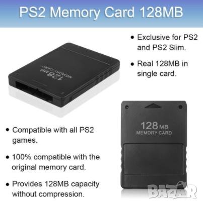 Мемори Карта за Playstation 2 128MB 64MB PS2 Карта Памет за Плейстейшън 2, снимка 1 - Аксесоари - 41405537