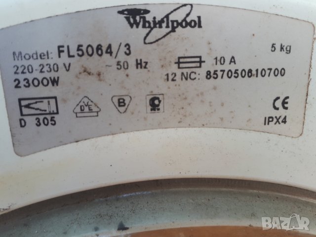 Продавам Люк за пералня Whirlpool Fl 5064, снимка 2 - Перални - 33813650