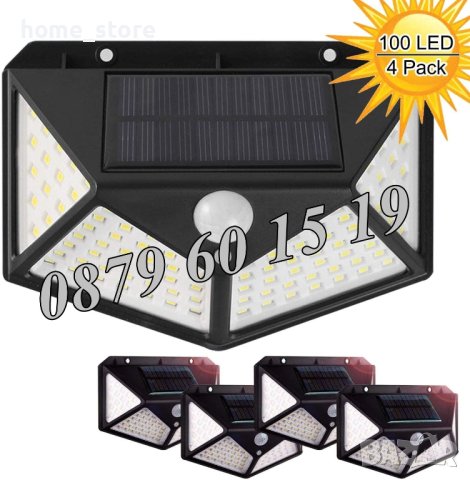 3 броя LED Соларна лампа, четворна 100LED сензорна соларна лампа, снимка 2 - Соларни лампи - 41103877