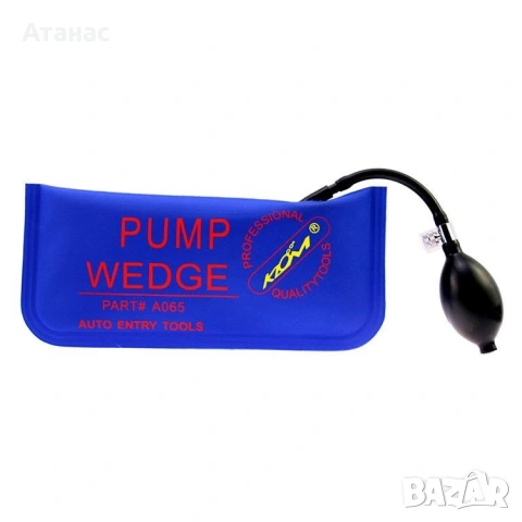 Голям надуваем клин за раздуване на автомобилна врата