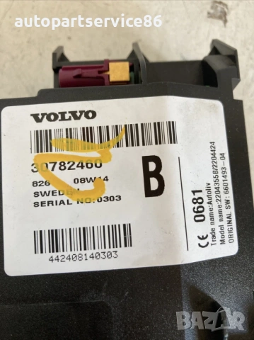 Управление на телефон за Volvo S40 2.0 TDI (2009) 30782460, снимка 3 - Части - 53832896