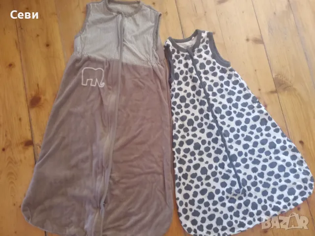 Бебешки чували за спане - 2 броя