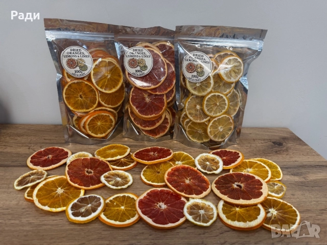 Дехидратирани плодове Art & Craft, снимка 5 - Декорация за дома - 52011072