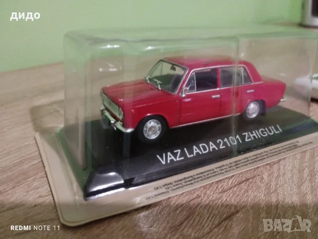 Колекционерски модел на ВАЗ 2101, мащаб 1/43, снимка 4 - Колекции - 55806554