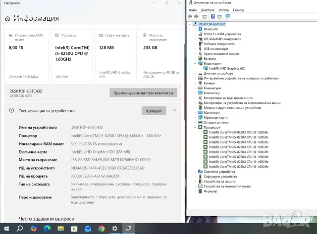 Fujitsu Lifebook A359 i5 8250U/8GB/250SSD/FHD, снимка 3 - Лаптопи за работа - 56065091