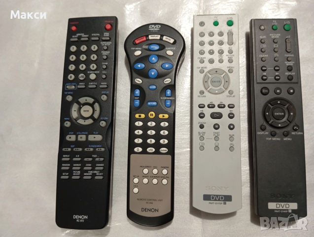 Remote Control for audio!