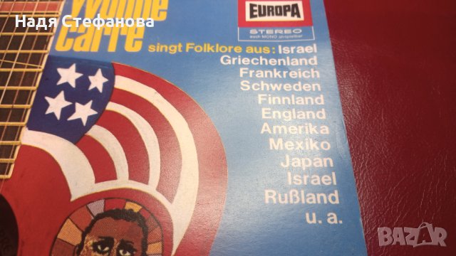 Дългосвирещи грамофонни плочи Jim Reever – двоен, сборен двоен кънтри, Yvonne Carre, снимка 6 - Грамофонни плочи - 44182699