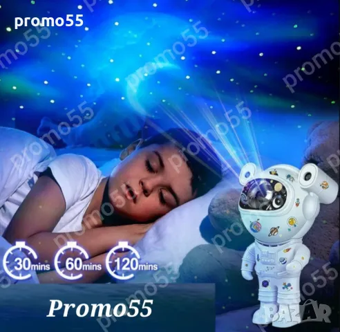 Детски Звезден Лед Проектор Астронавт с Дистанционно, Блутуут, Музика, снимка 5 - Играчки за стая - 47860447