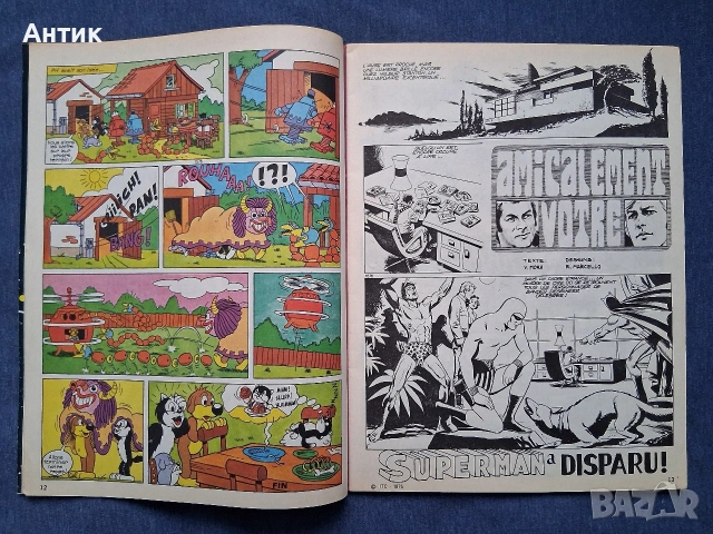 ЛОТ Стари Френски Списания PIF Gadjet / 1975 год., снимка 14 - Колекции - 53665253