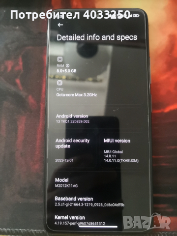 Xiaomi Poco F3 5G 8GB Ram 256GB